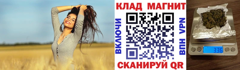 Что такое Острогожск Cocaine  A-PVP  АМФ  Гашиш  Метадон  Меф  Марихуана 