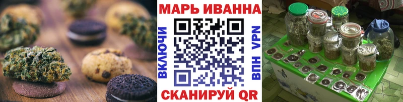 Cannafood марихуана  как найти наркотики  Острогожск 