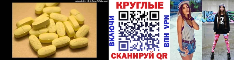 Экстази Дубай закладка Острогожск