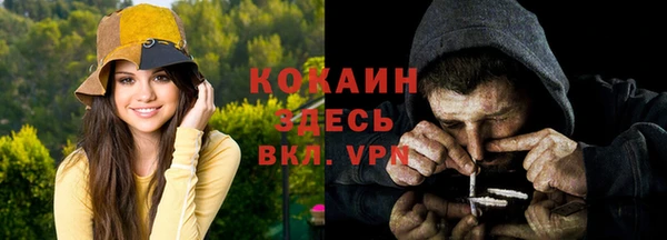 спиды Новокубанск