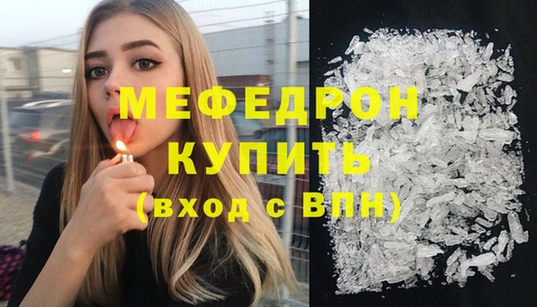 соль ск Богородицк