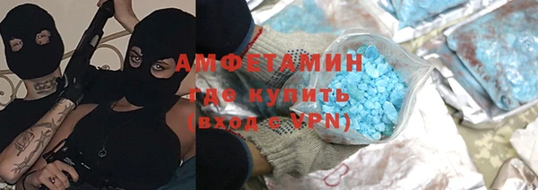 соль ск Богородицк