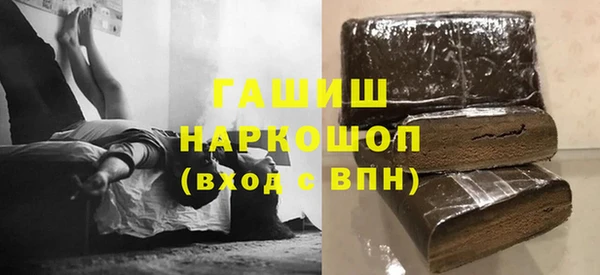 альфа пвп VHQ Новозыбков