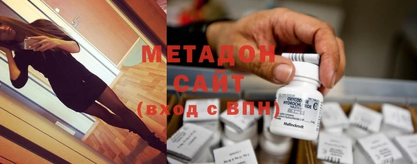 кокс Богородск