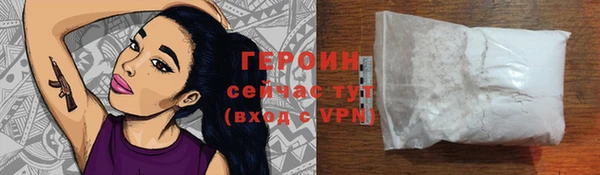 соль ск Богородицк