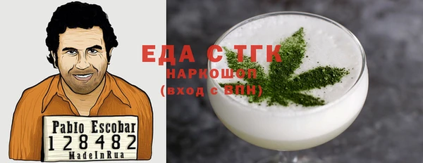 мескалин Новодвинск