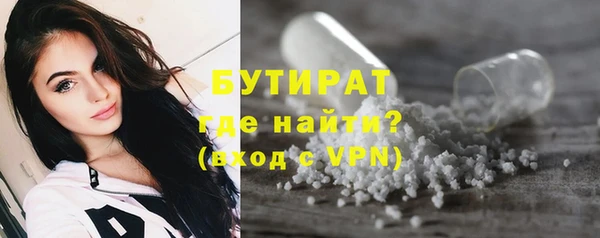 кокс Богородск
