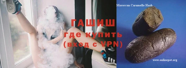 соль ск Богородицк