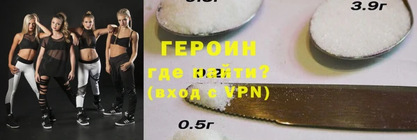 альфа пвп VHQ Новозыбков