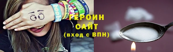 соль ск Богданович