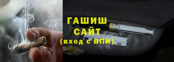 соль ск Богородицк
