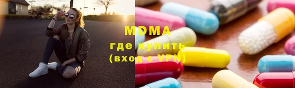 кокс Богородск