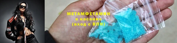 кокс Богородск