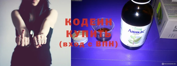 кокс Богородск