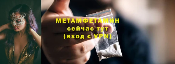 соль ск Богданович