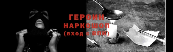 кокс Богородск