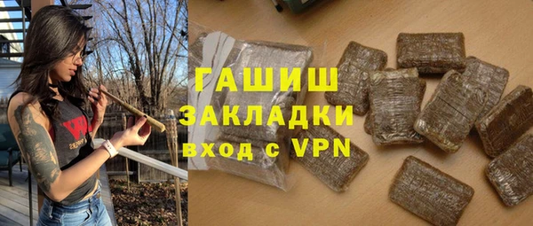кокс Богородск
