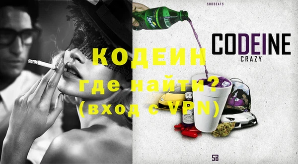 мескалин Новодвинск