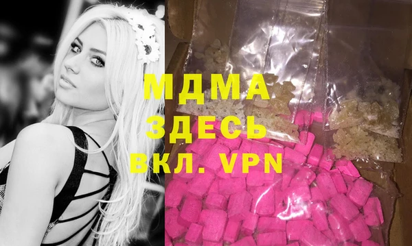 альфа пвп VHQ Новозыбков