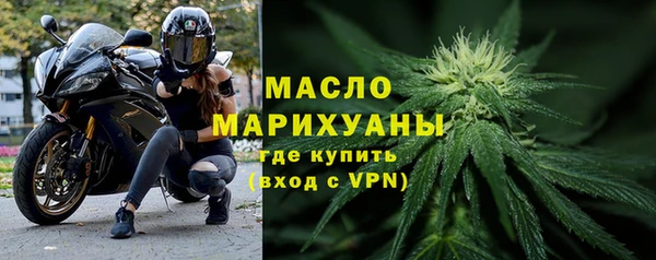 соль ск Богданович