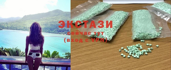 спиды Новокубанск