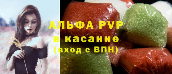 соль ск Богородицк