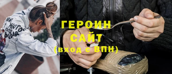 соль ск Богородицк