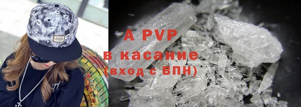 соль ск Богданович