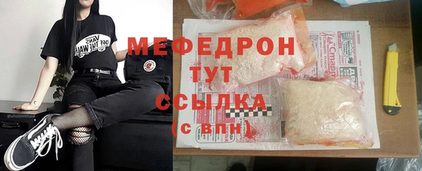 соль ск Богородицк