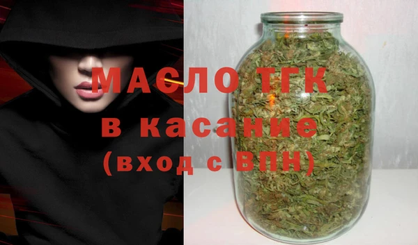 соль ск Богородицк