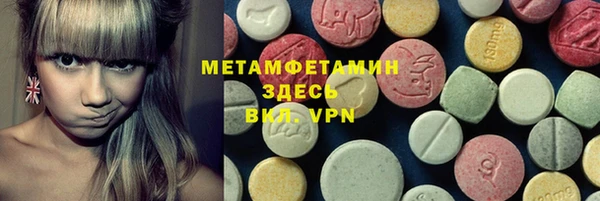 спиды Новокубанск