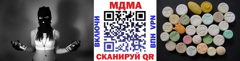 MDMA Molly  Острогожск 