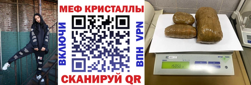 МЕФ кристаллы  mega   Острогожск 