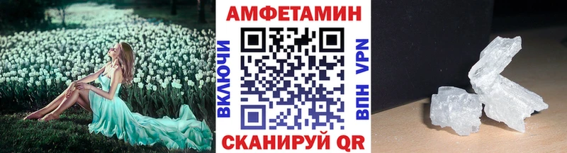 МЕТАМФЕТАМИН пудра  сколько стоит  Острогожск 