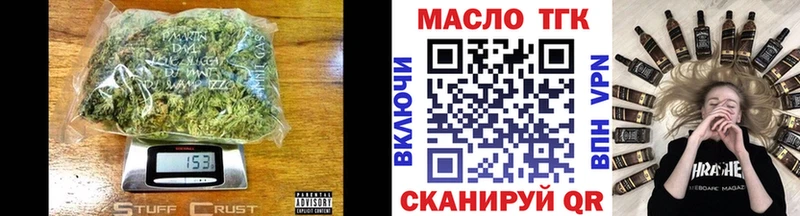 где можно купить наркотик  блэк спрут рабочий сайт  ТГК концентрат  Острогожск 
