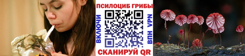 Псилоцибиновые грибы мухоморы  Острогожск 